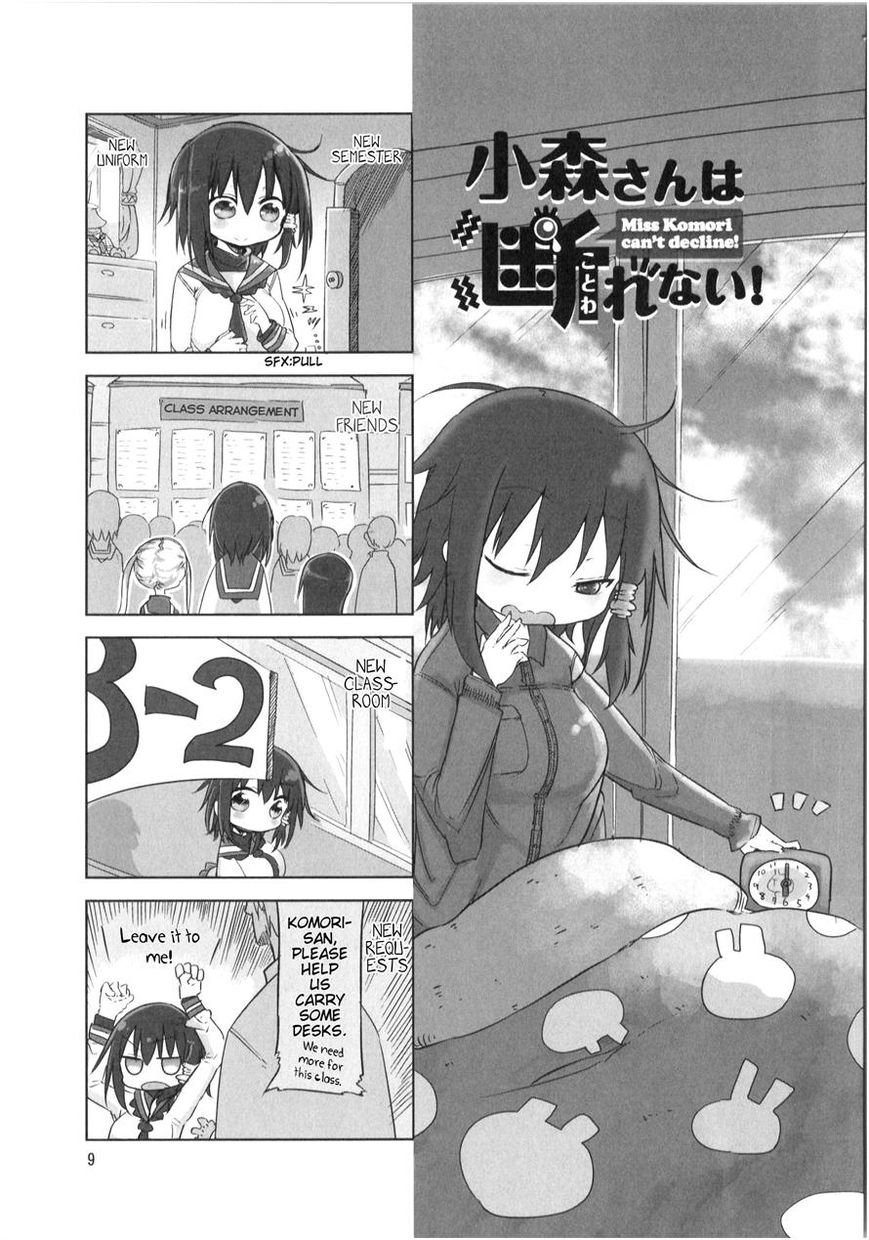 Komori-san wa Kotowarenai! Chapter 16 page 1 - Chapter 16