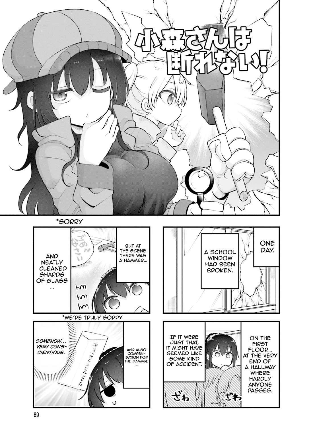 Komori-san wa Kotowarenai! Chapter 160 page 2 - Chapter 160