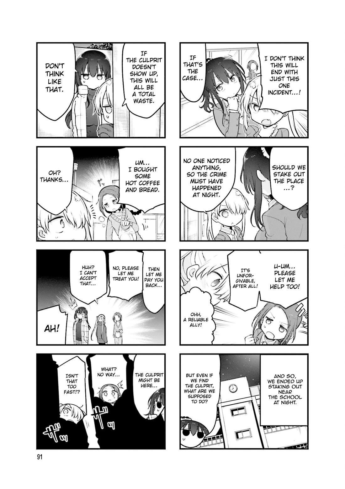 Komori-san wa Kotowarenai! Chapter 160 page 4 - Chapter 160