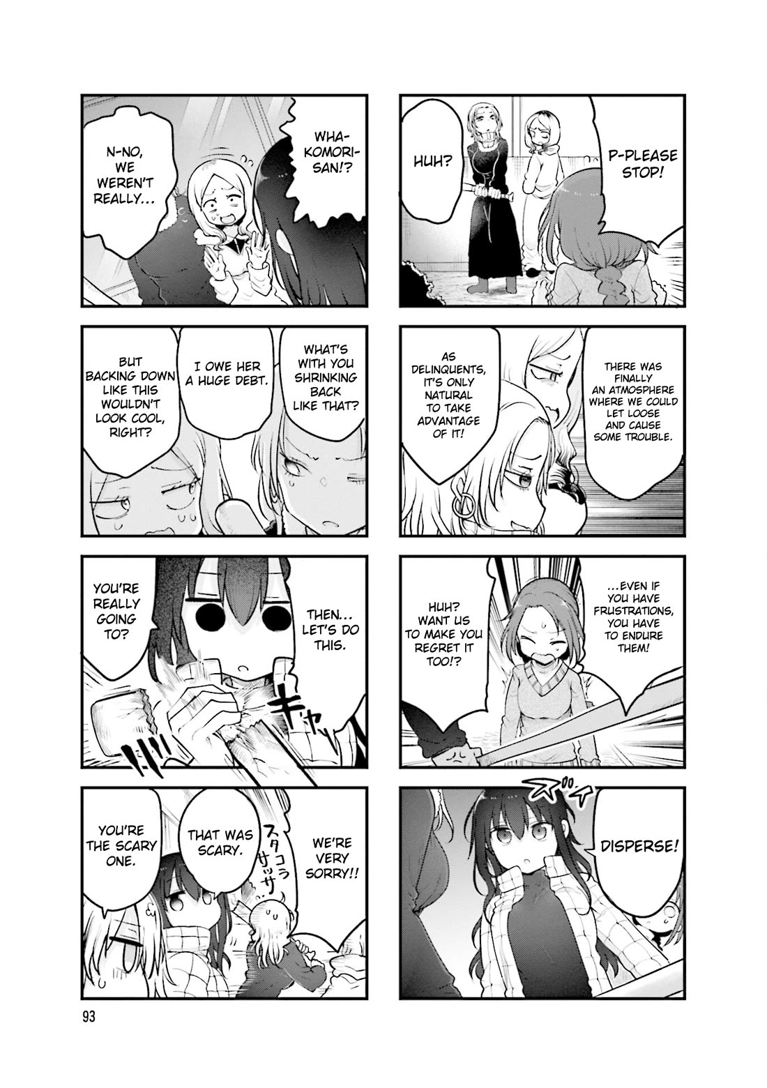Komori-san wa Kotowarenai! Chapter 160 page 6 - Chapter 160