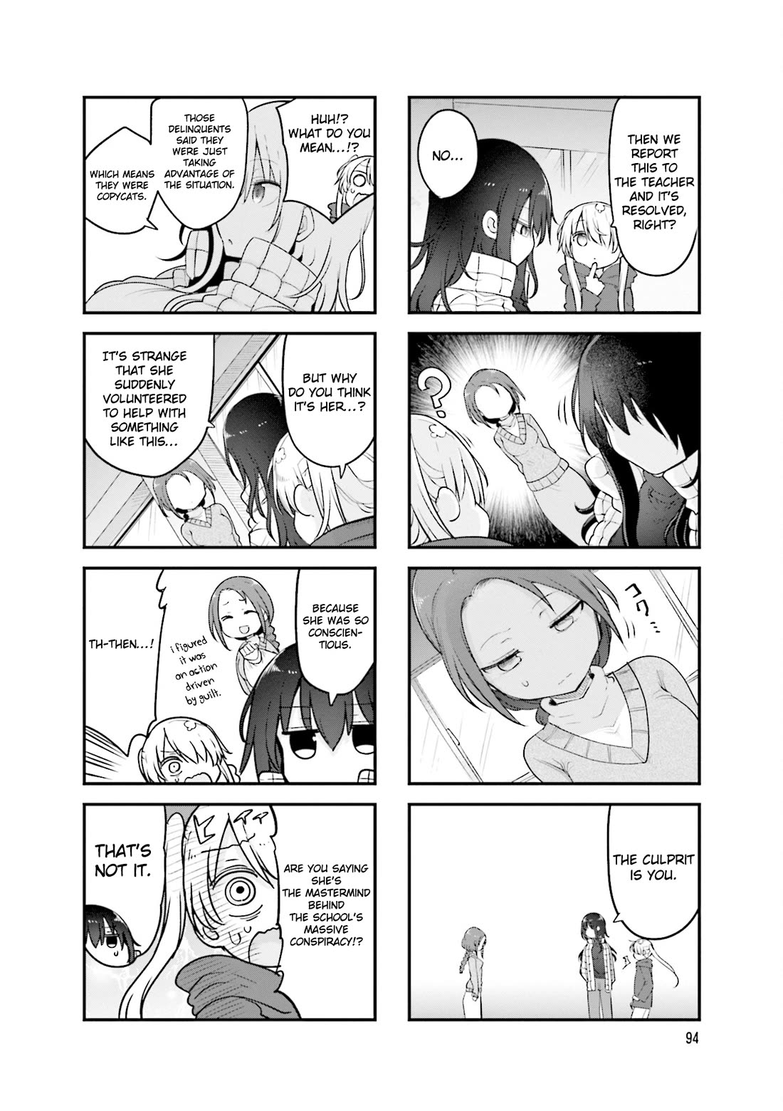 Komori-san wa Kotowarenai! Chapter 160 page 7 - Chapter 160