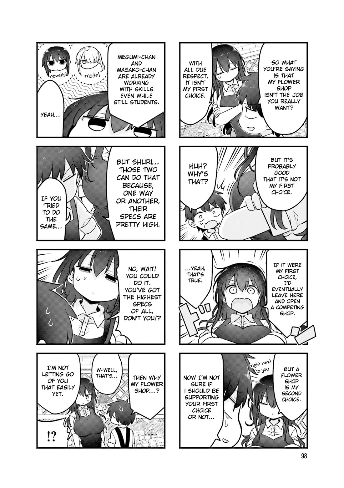 Komori-san wa Kotowarenai! Chapter 161 page 3 - Chapter 161