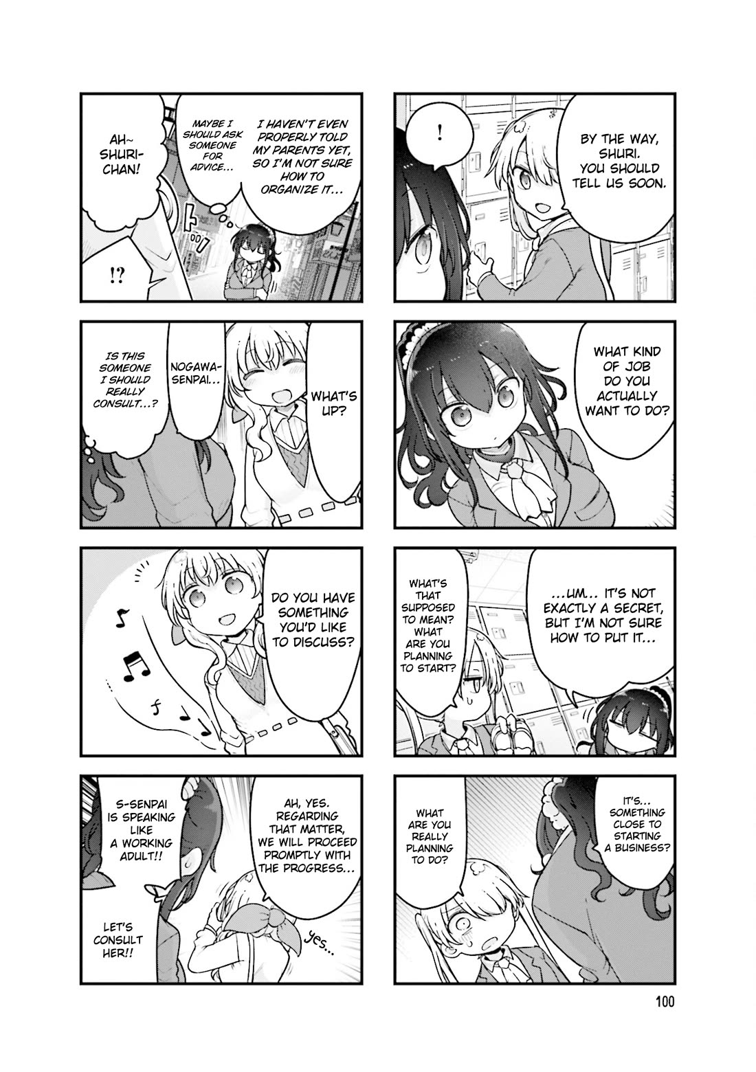 Komori-san wa Kotowarenai! Chapter 161 page 5 - Chapter 161