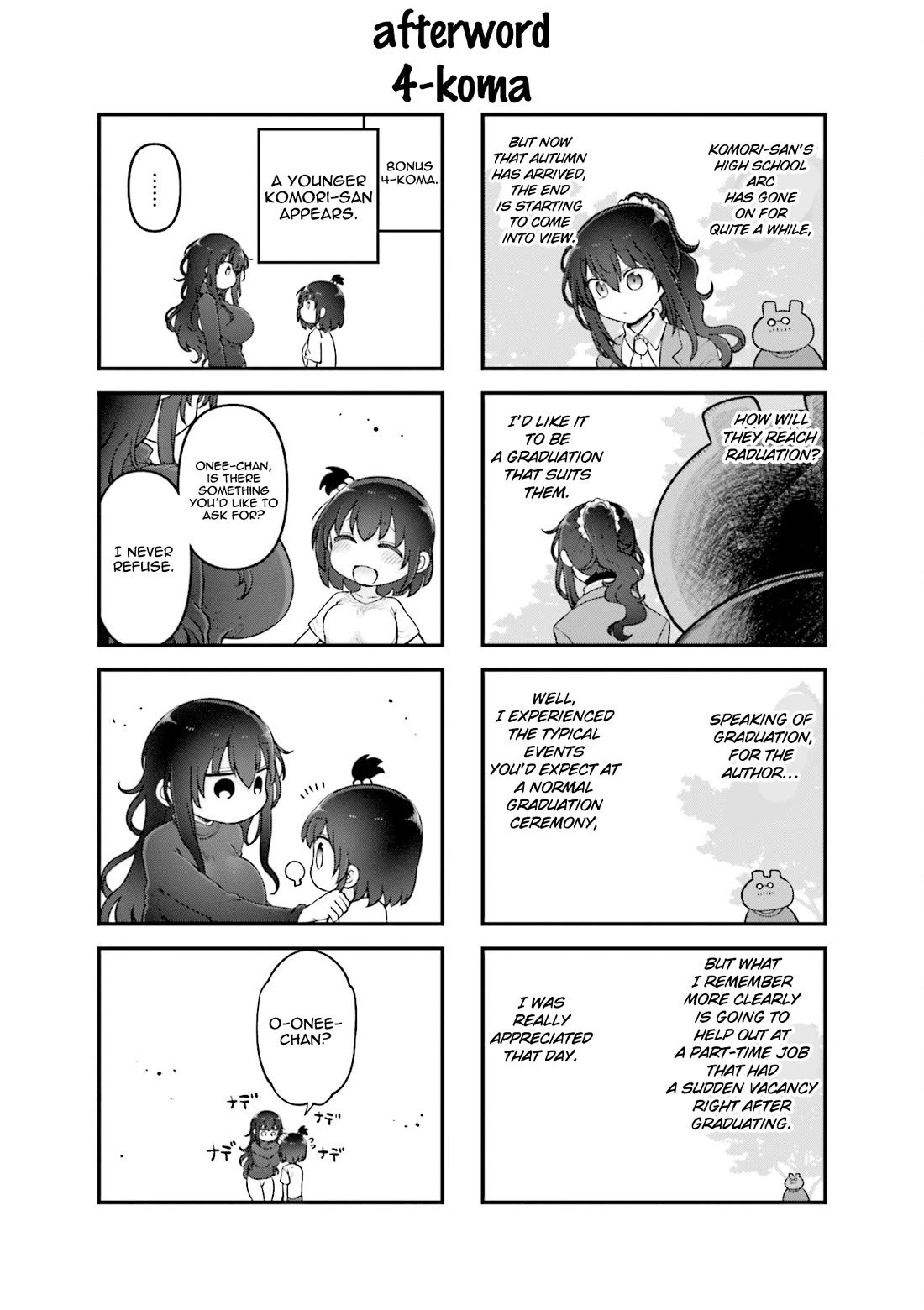 Komori-san wa Kotowarenai! Chapter 162 page 10 - Chapter 162