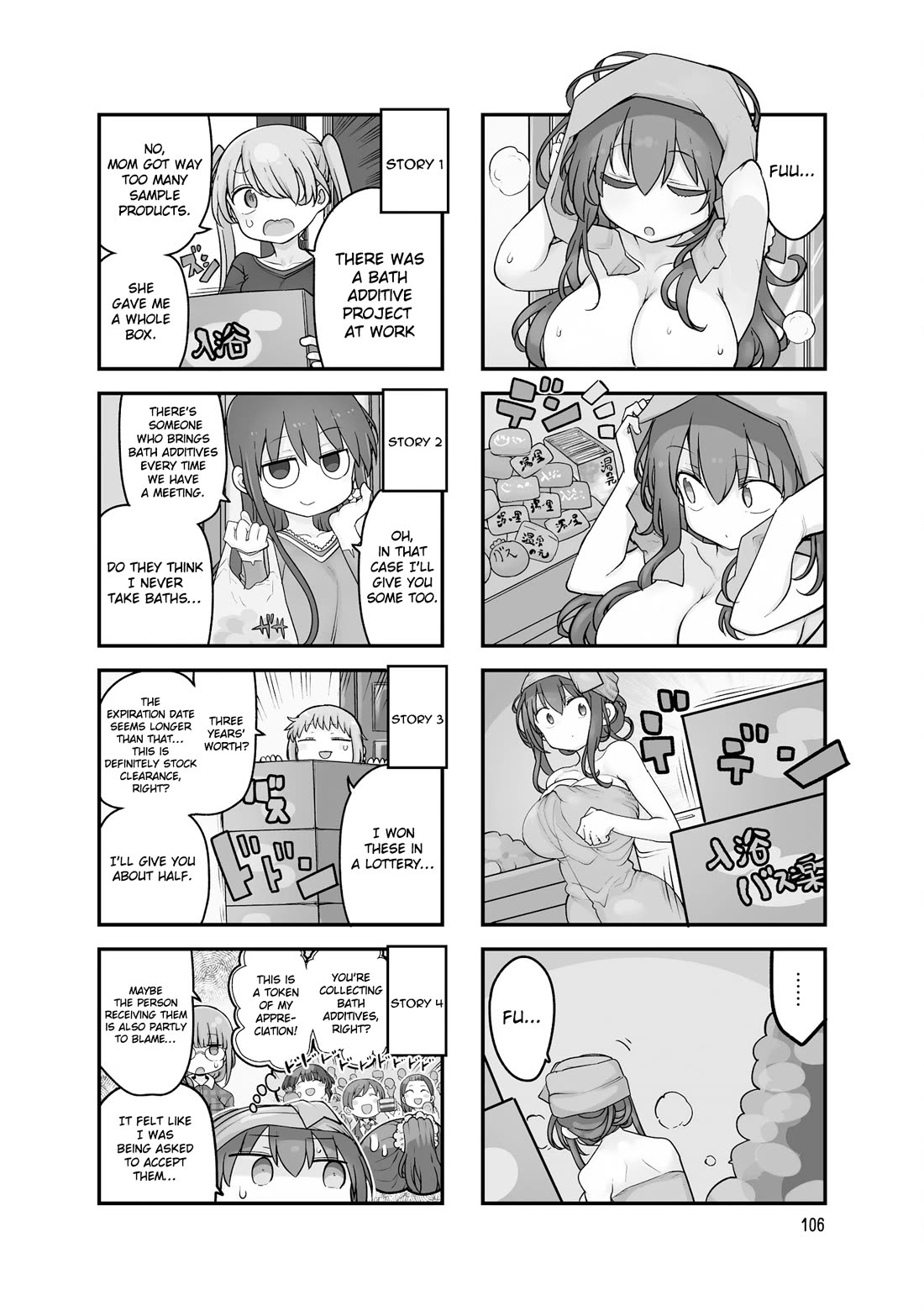 Komori-san wa Kotowarenai! Chapter 162 page 3 - Chapter 162