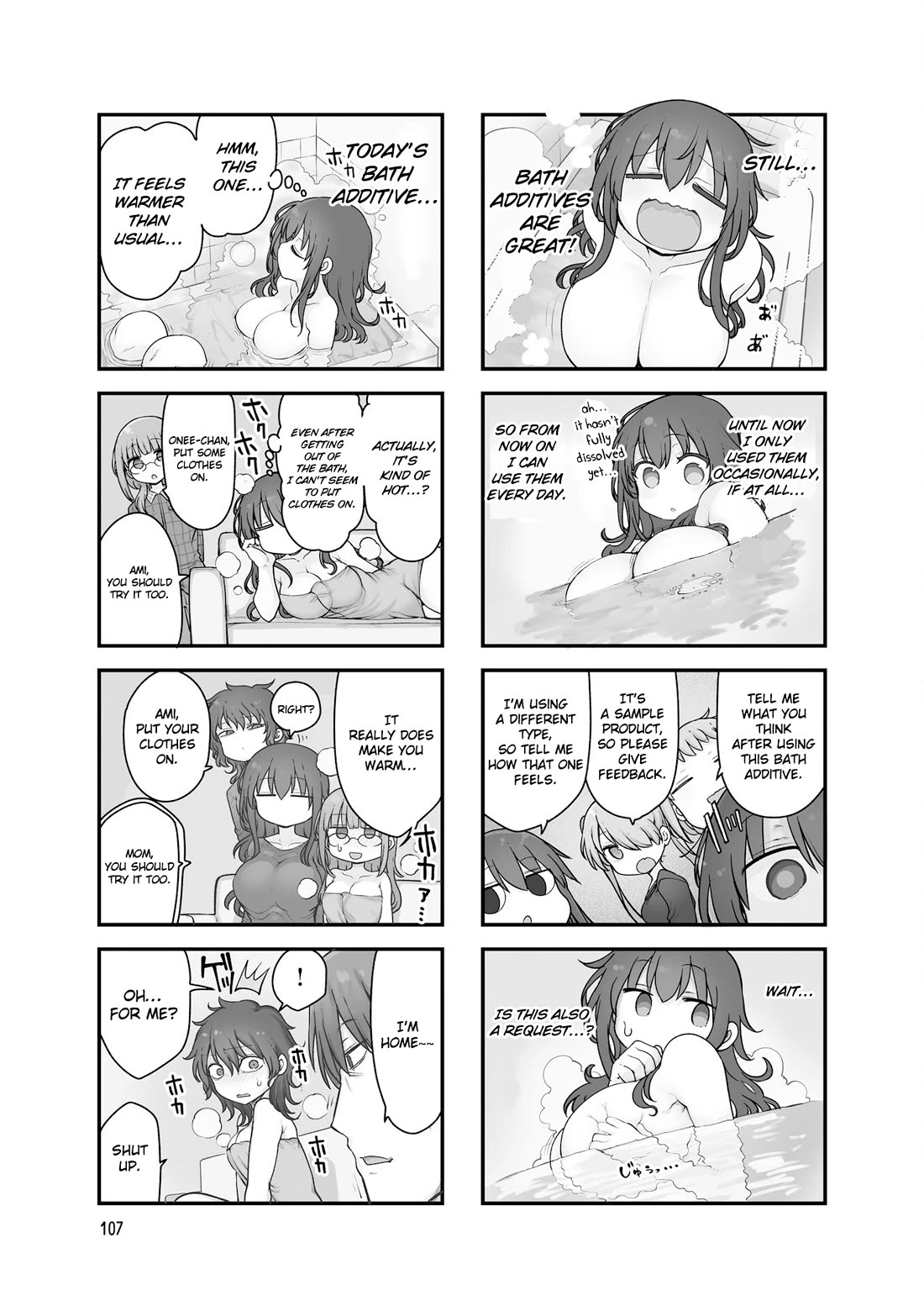Komori-san wa Kotowarenai! Chapter 162 page 4 - Chapter 162