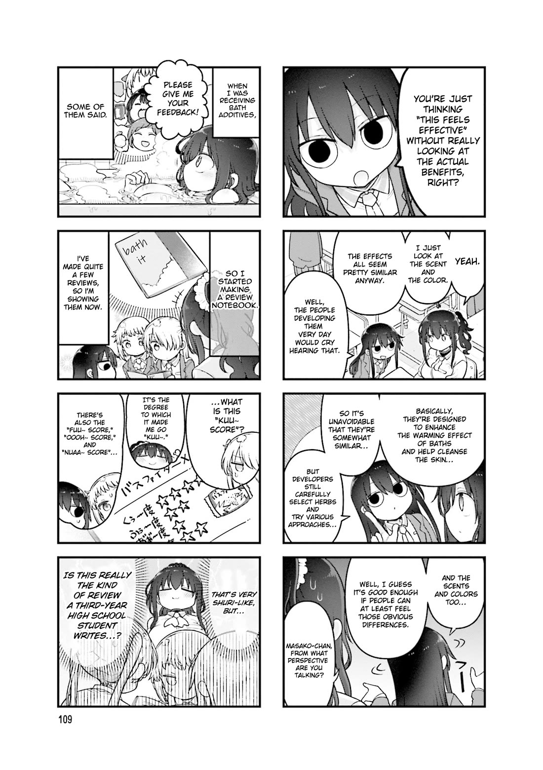 Komori-san wa Kotowarenai! Chapter 162 page 6 - Chapter 162
