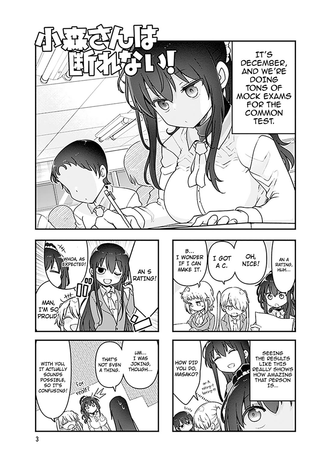 Komori-san wa Kotowarenai! Chapter 163 page 6 - Chapter 163