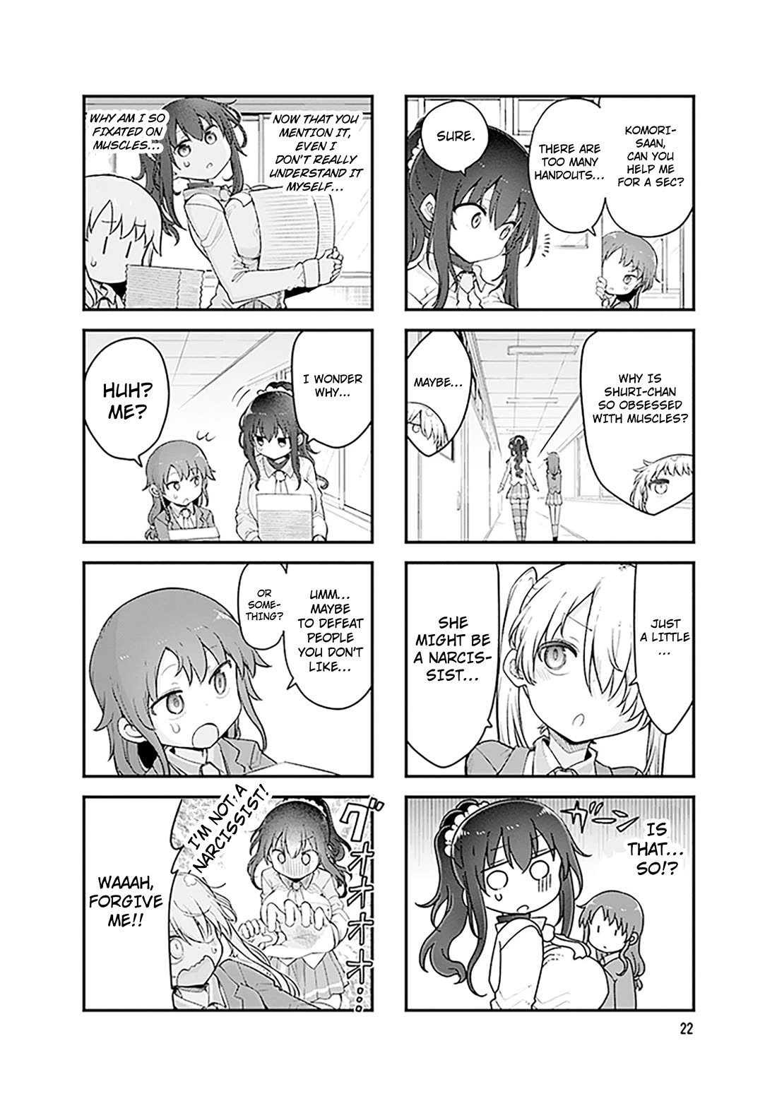 Komori-san wa Kotowarenai! Chapter 165 page 5 - Chapter 165