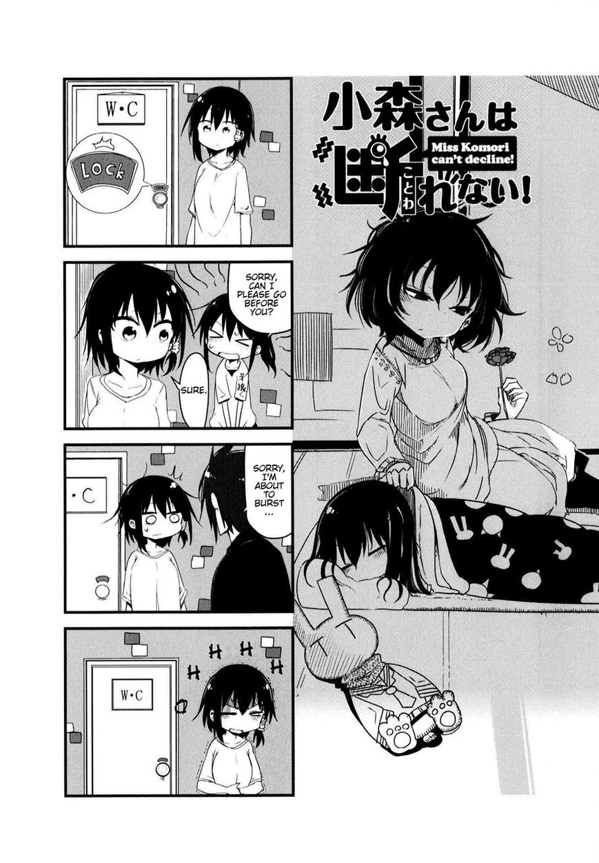 Komori-san wa Kotowarenai! Chapter 17 page 1 - Chapter 17