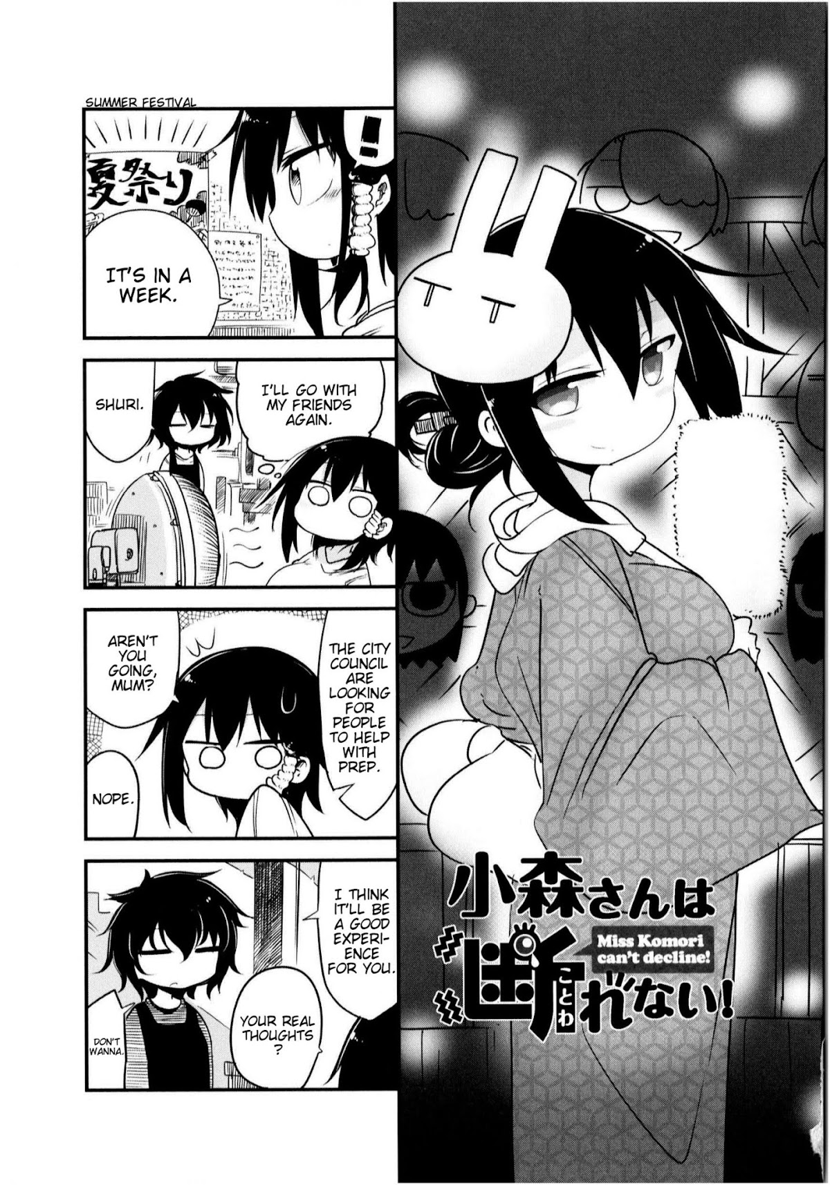 Komori-san wa Kotowarenai! Chapter 19 page 1 - Chapter 19