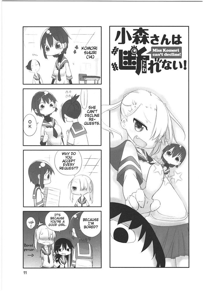 Komori-san wa Kotowarenai! Chapter 2 page 1 - Chapter 2