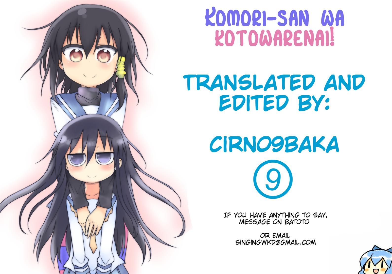 Komori-san wa Kotowarenai! Chapter 21 page 7 - Chapter 21