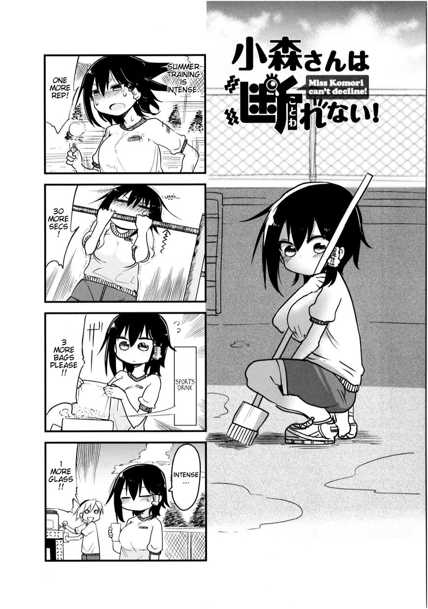 Komori-san wa Kotowarenai! Chapter 22 page 1 - Chapter 22