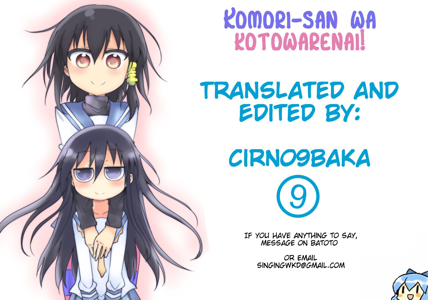 Komori-san wa Kotowarenai! Chapter 22 page 9 - Chapter 22