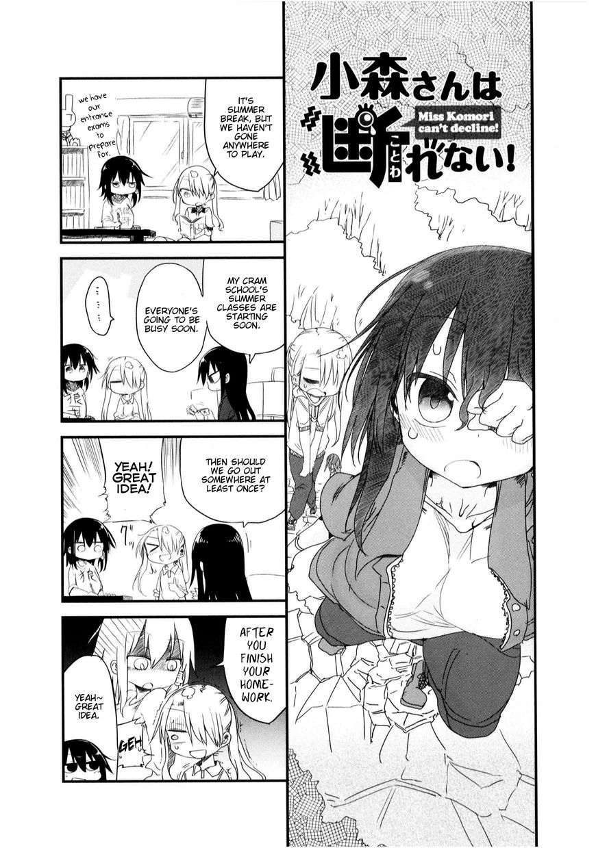 Komori-san wa Kotowarenai! Chapter 23 page 1 - Chapter 23