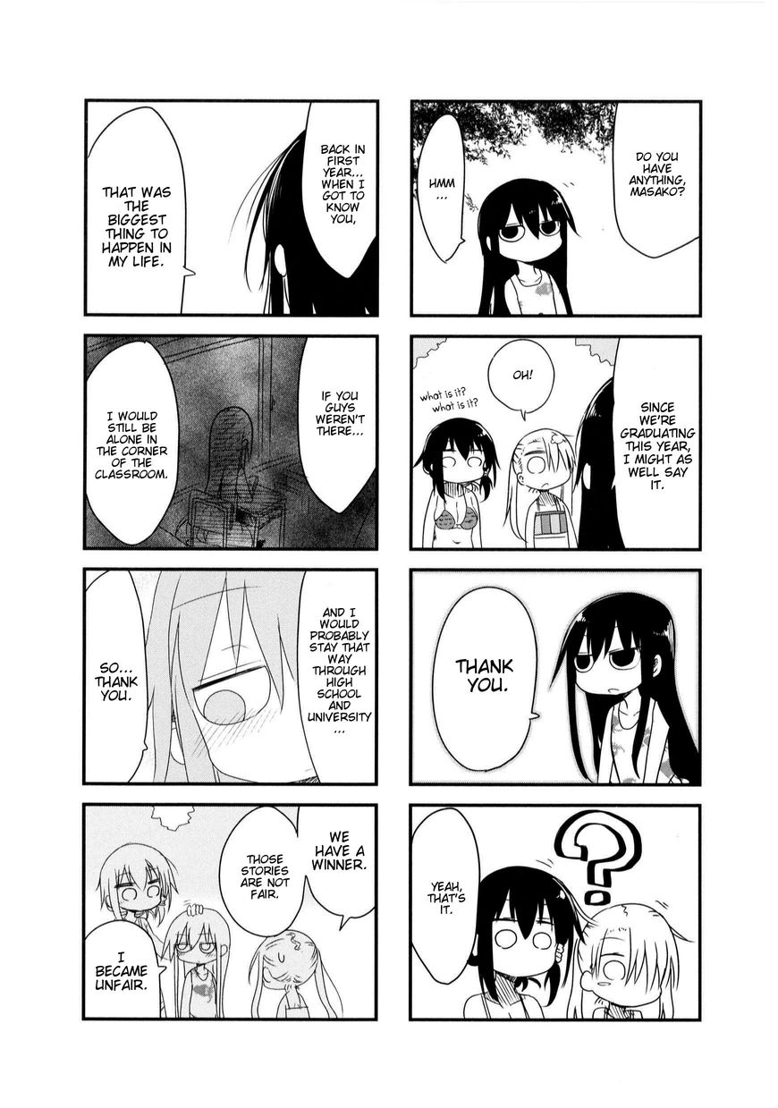 Komori-san wa Kotowarenai! Chapter 23 page 7 - Chapter 23
