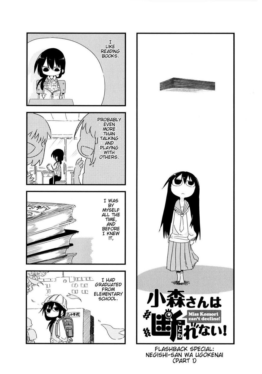 Komori-san wa Kotowarenai! Chapter 24 page 1 - Chapter 24