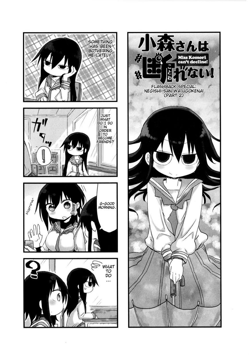 Komori-san wa Kotowarenai! Chapter 25 page 1 - Chapter 25