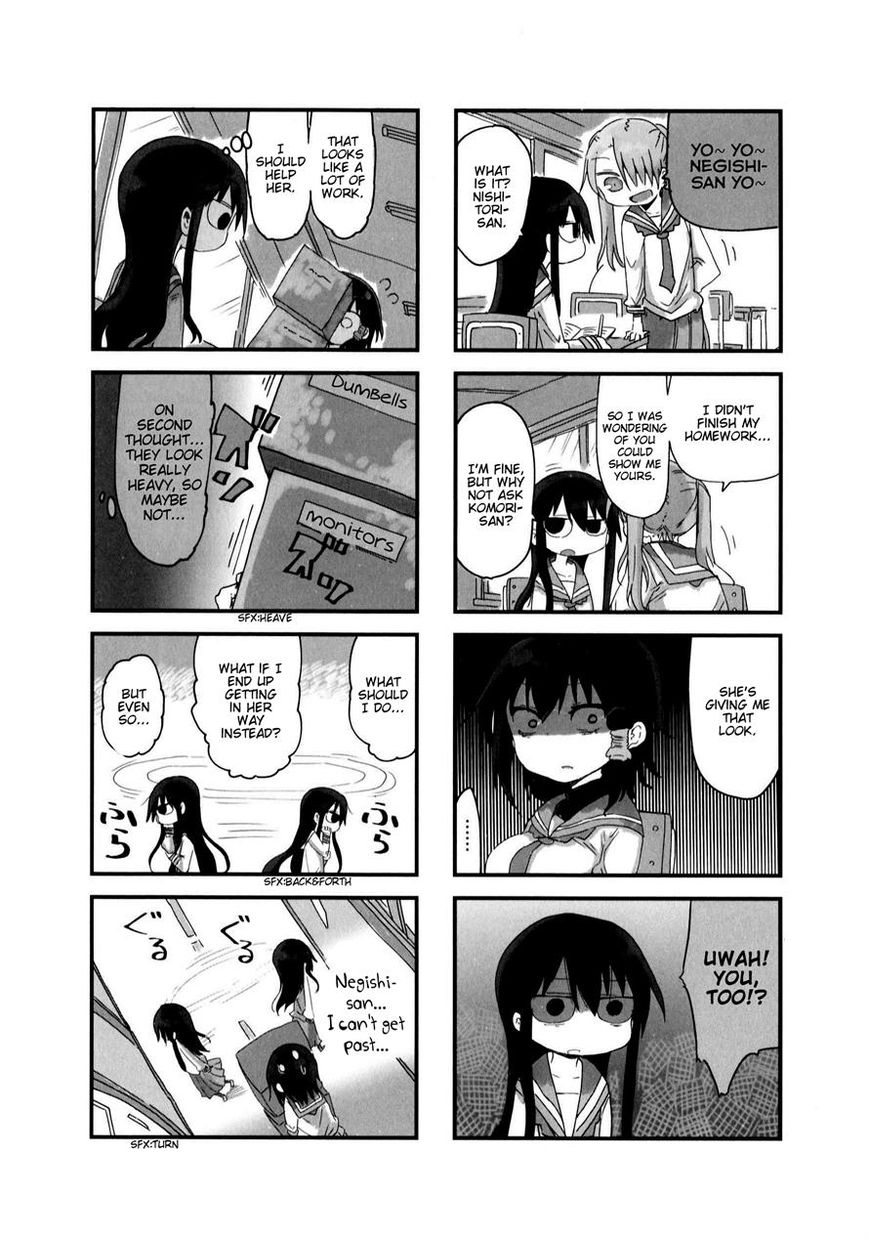 Komori-san wa Kotowarenai! Chapter 25 page 2 - Chapter 25