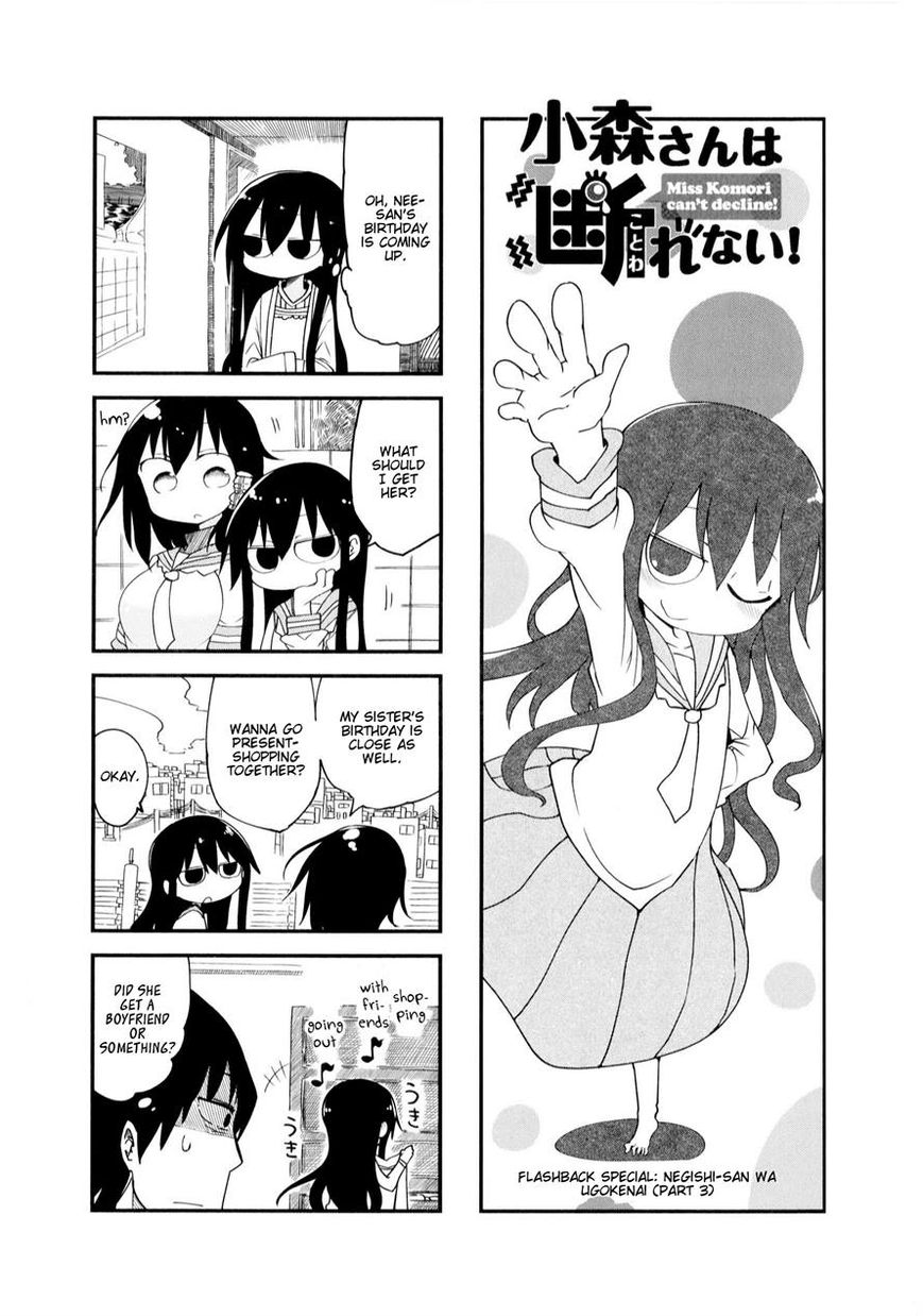 Komori-san wa Kotowarenai! Chapter 26 page 1 - Chapter 26