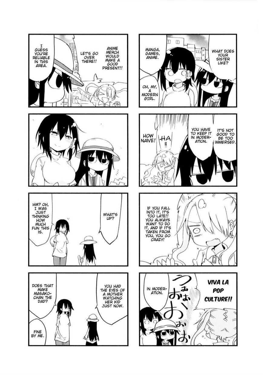 Komori-san wa Kotowarenai! Chapter 26 page 3 - Chapter 26