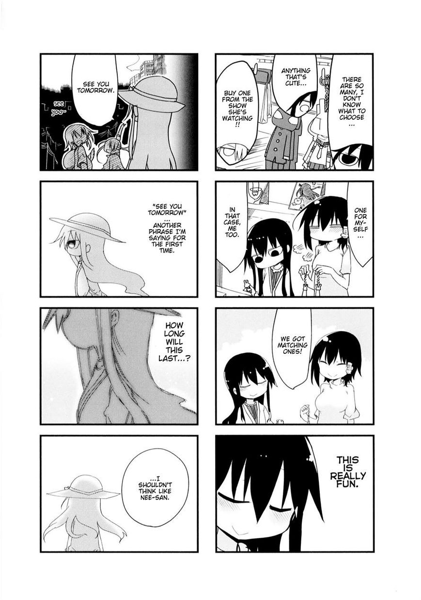 Komori-san wa Kotowarenai! Chapter 26 page 4 - Chapter 26