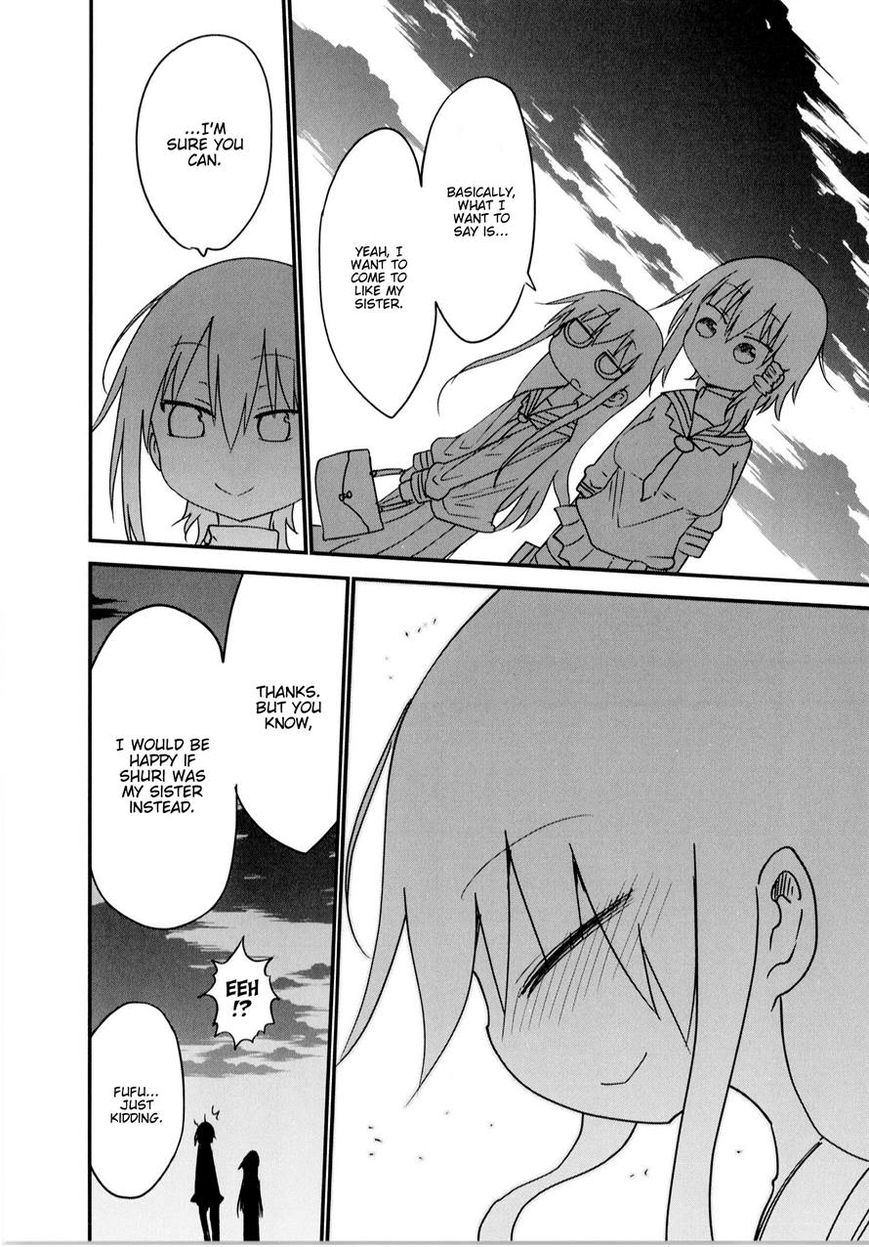 Komori-san wa Kotowarenai! Chapter 26 page 8 - Chapter 26