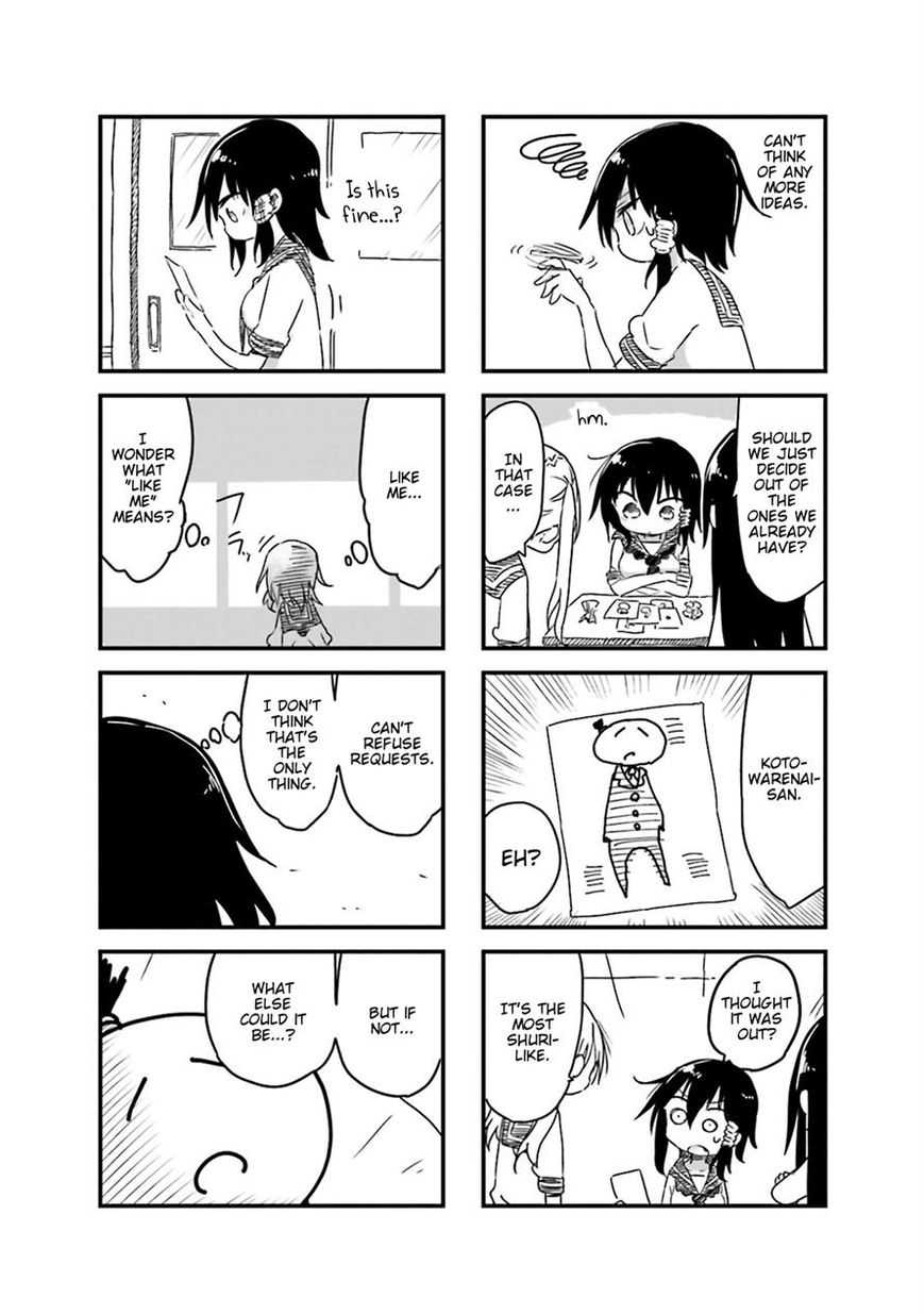 Komori-san wa Kotowarenai! Chapter 27 page 6 - Chapter 27