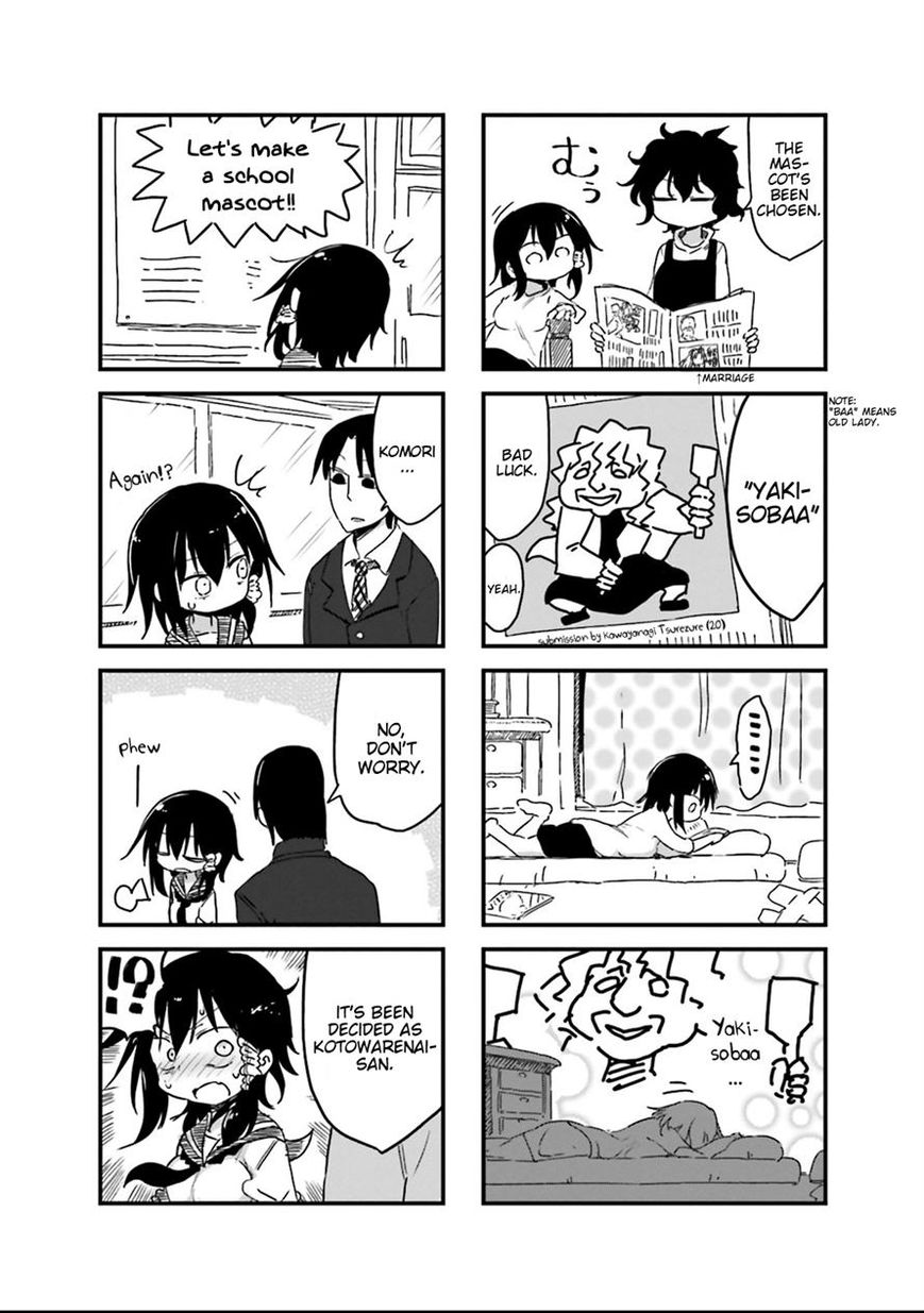 Komori-san wa Kotowarenai! Chapter 27 page 8 - Chapter 27