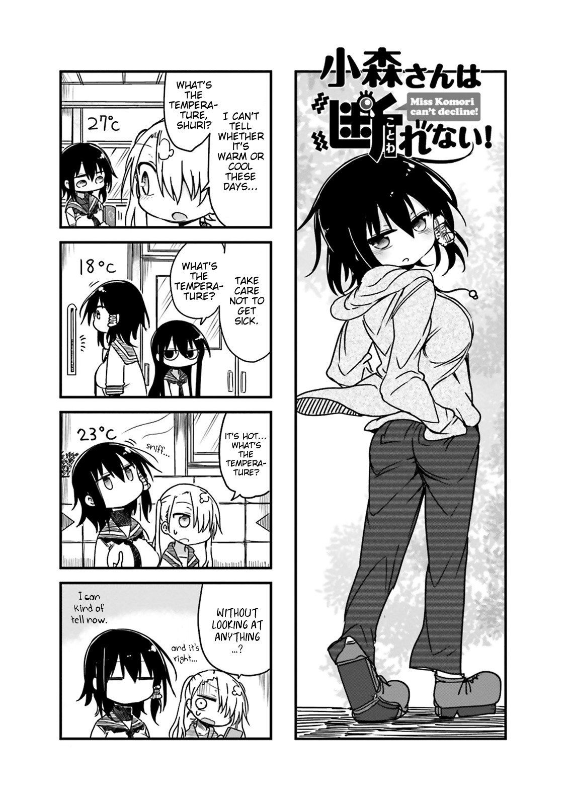 Komori-san wa Kotowarenai! Chapter 28 page 1 - Chapter 28