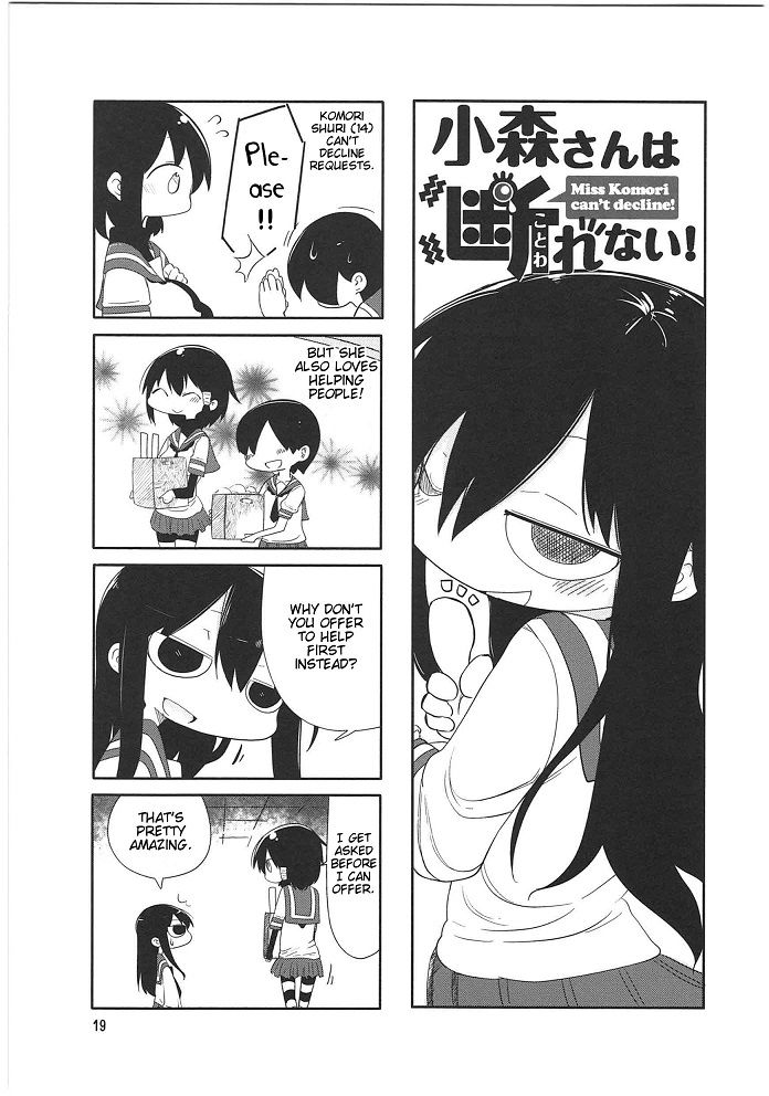 Komori-san wa Kotowarenai! Chapter 3 page 1 - Chapter 3