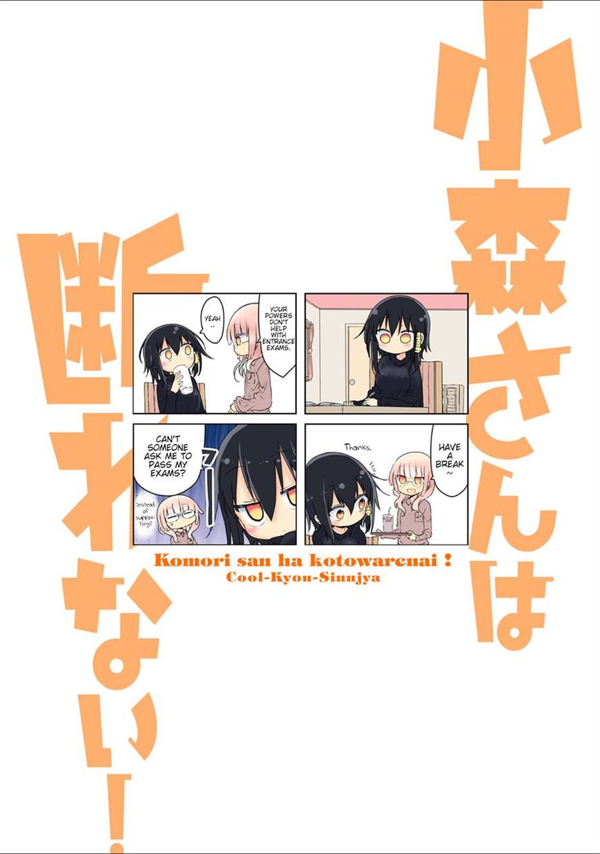 Komori-san wa Kotowarenai! Chapter 30 page 2 - Chapter 30