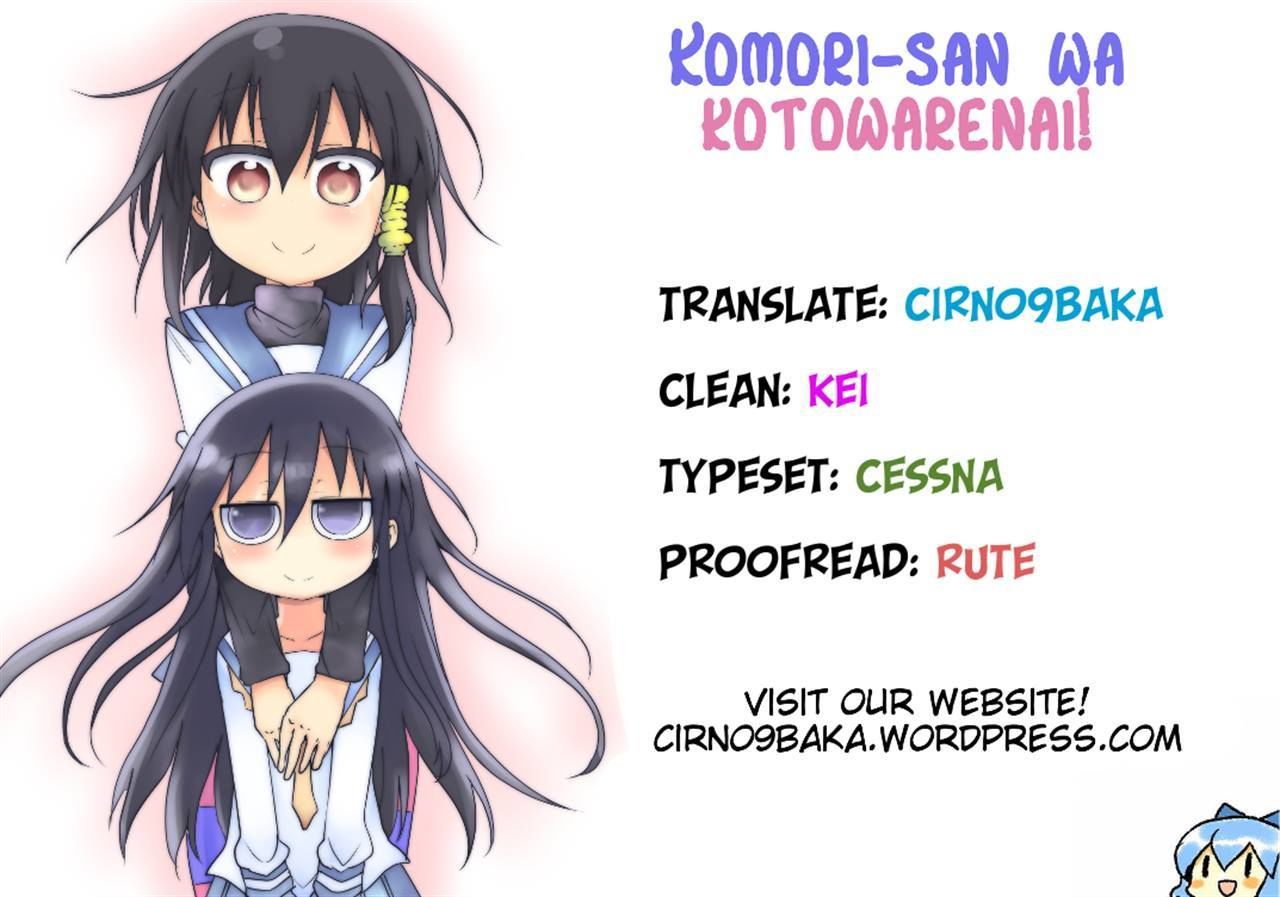 Komori-san wa Kotowarenai! Chapter 31 page 7 - Chapter 31