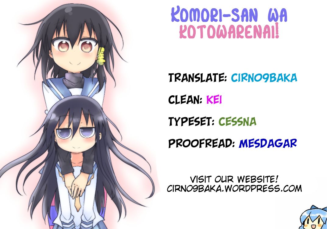 Komori-san wa Kotowarenai! Chapter 32 page 10 - Chapter 32
