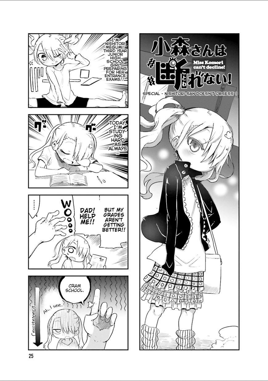 Komori-san wa Kotowarenai! Chapter 33 page 2 - Chapter 33