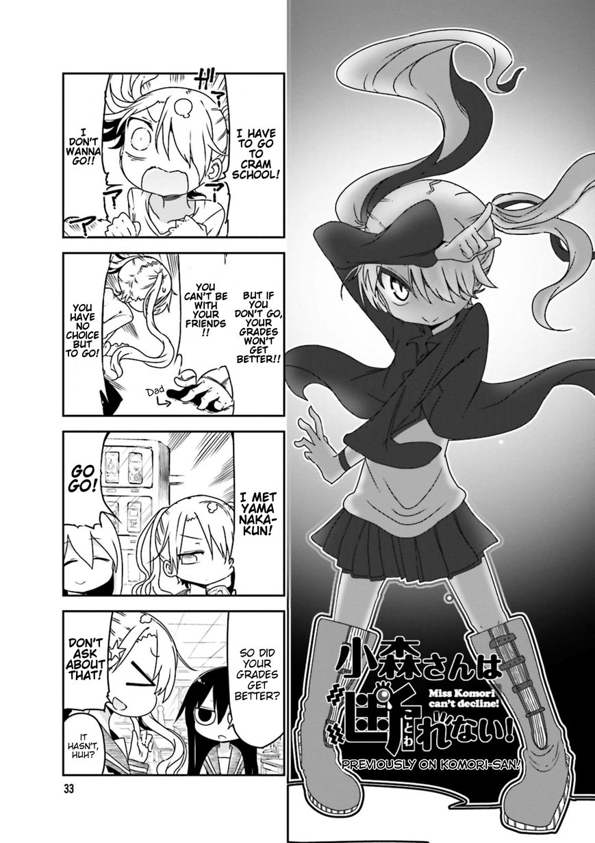 Komori-san wa Kotowarenai! Chapter 34 page 2 - Chapter 34