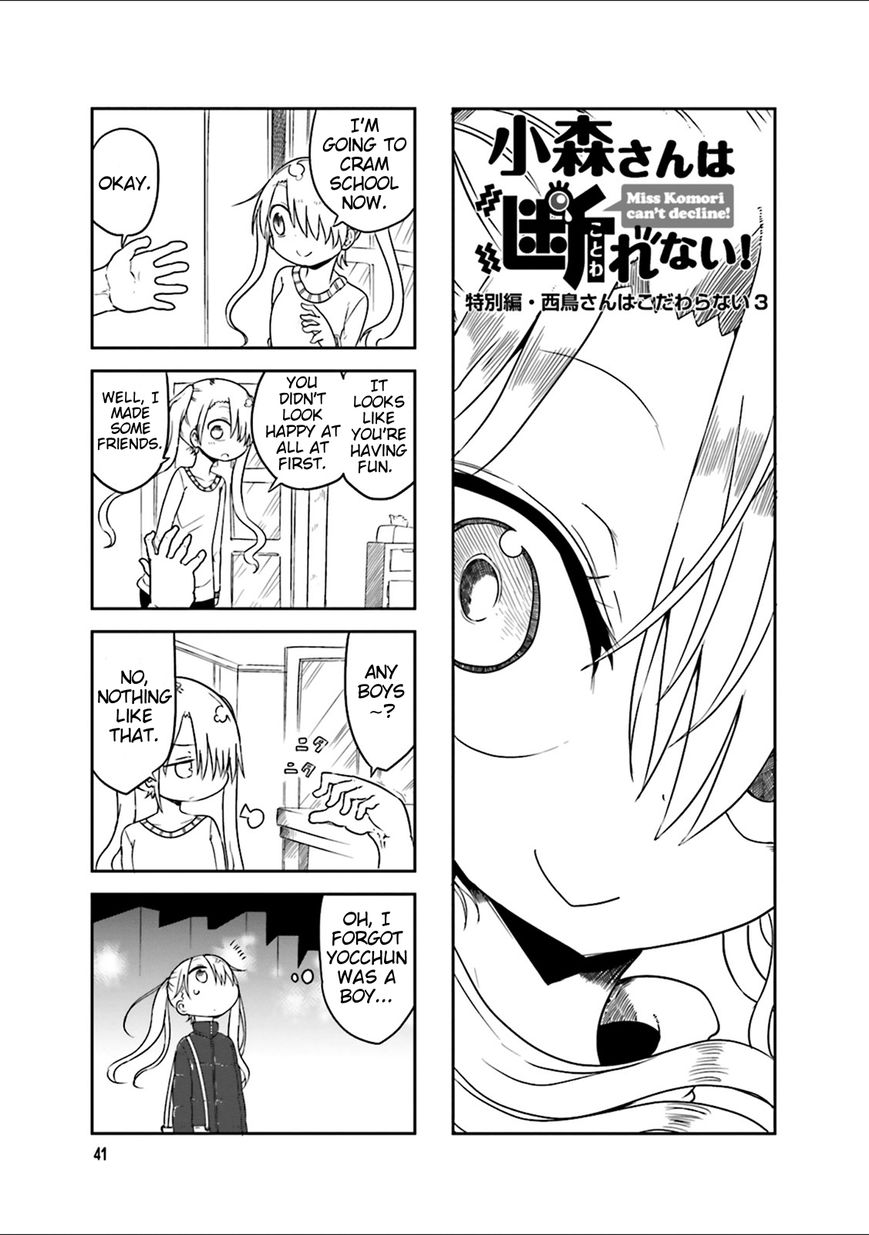 Komori-san wa Kotowarenai! Chapter 35 page 1 - Chapter 35