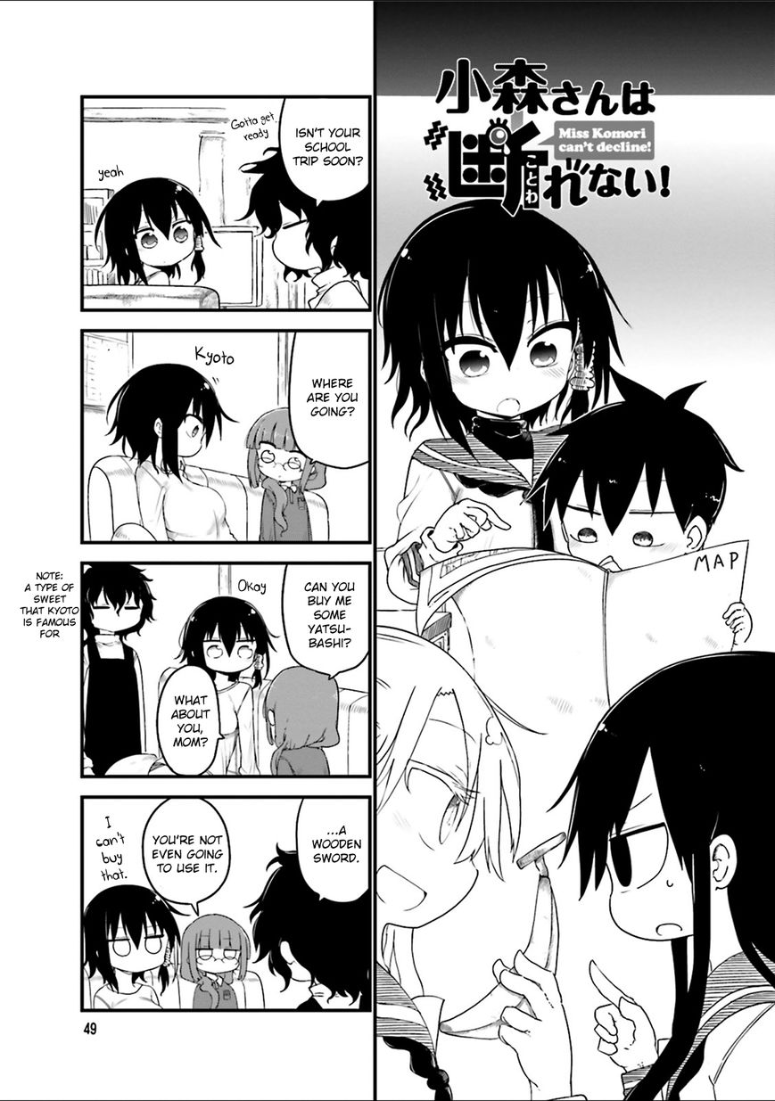 Komori-san wa Kotowarenai! Chapter 36 page 2 - Chapter 36