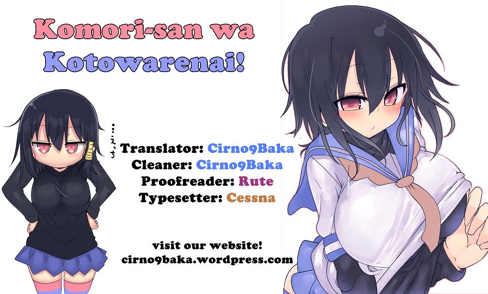 Komori-san wa Kotowarenai! Chapter 37 page 7 - Chapter 37