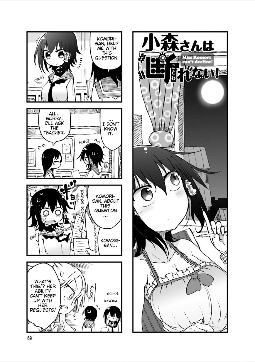 Komori-san wa Kotowarenai! Chapter 39 page 1 - Chapter 39