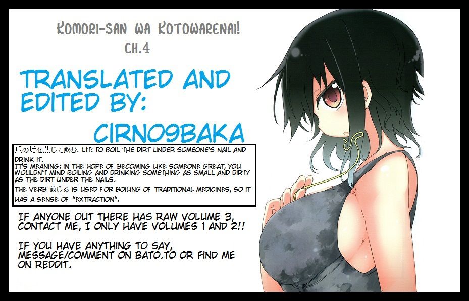 Komori-san wa Kotowarenai! Chapter 4 page 7 - Chapter 4