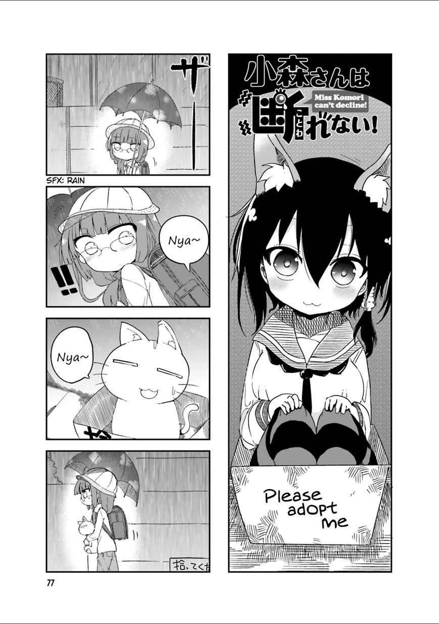 Komori-san wa Kotowarenai! Chapter 40 page 1 - Chapter 40