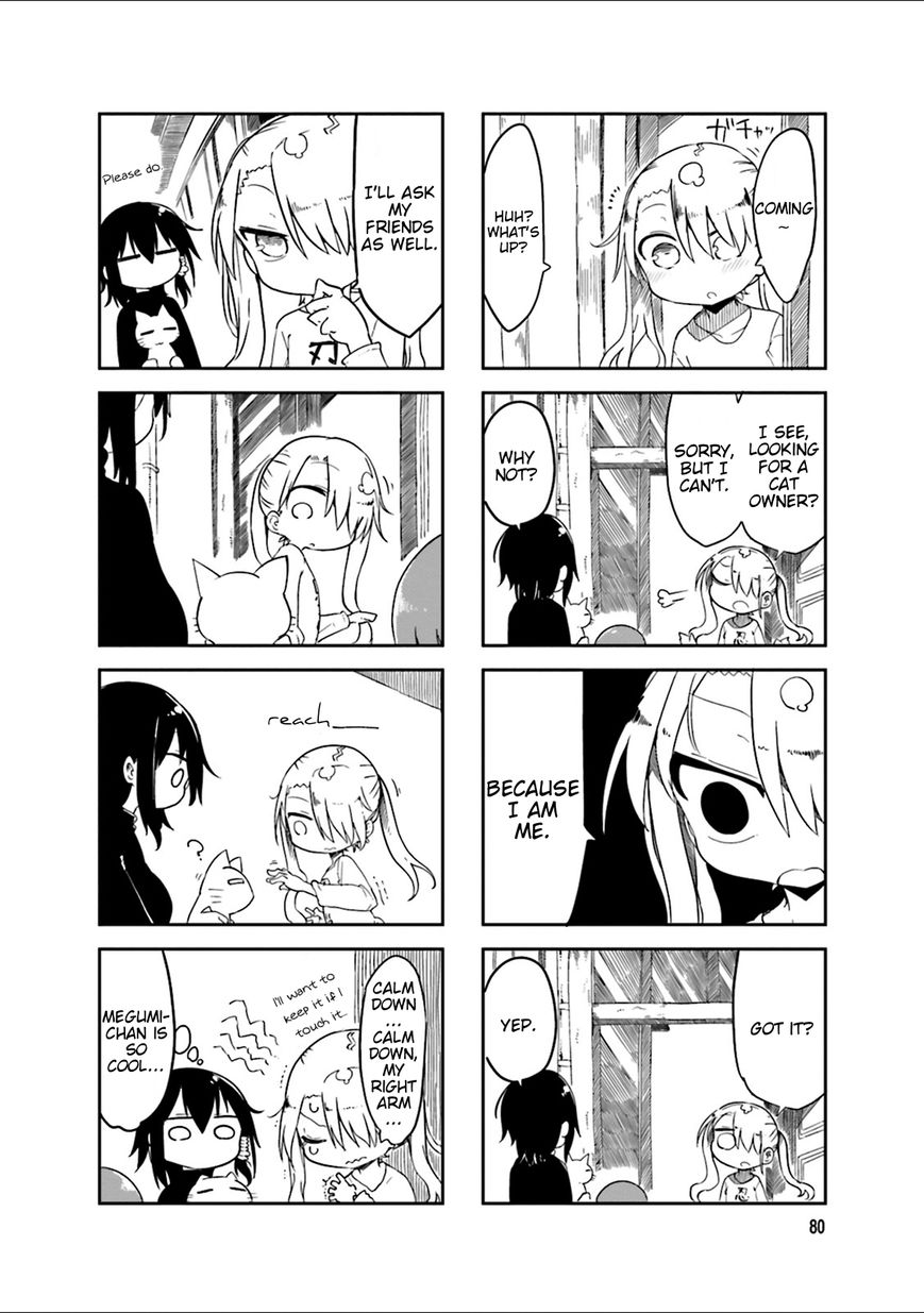 Komori-san wa Kotowarenai! Chapter 40 page 4 - Chapter 40