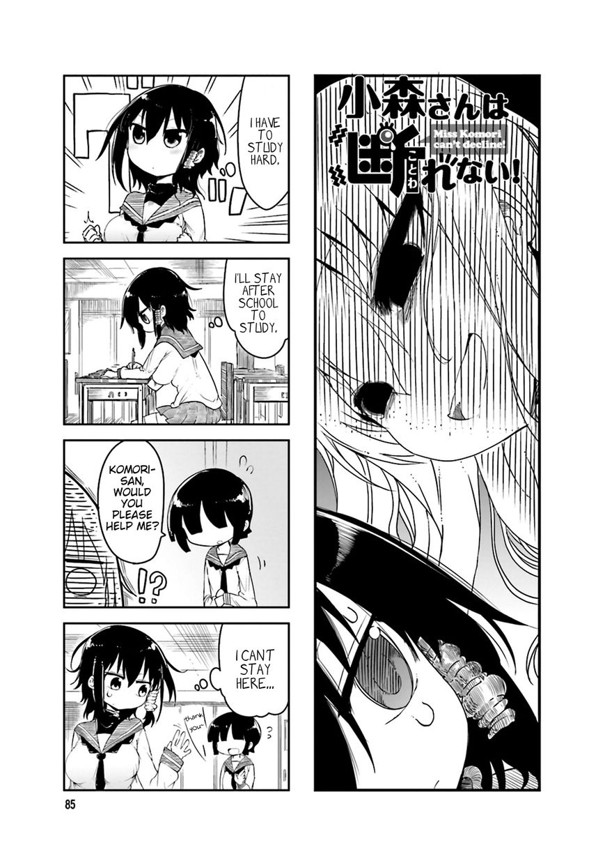Komori-san wa Kotowarenai! Chapter 41 page 1 - Chapter 41