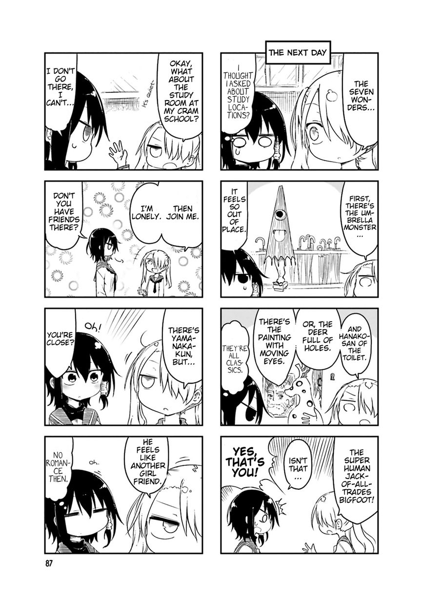 Komori-san wa Kotowarenai! Chapter 41 page 3 - Chapter 41