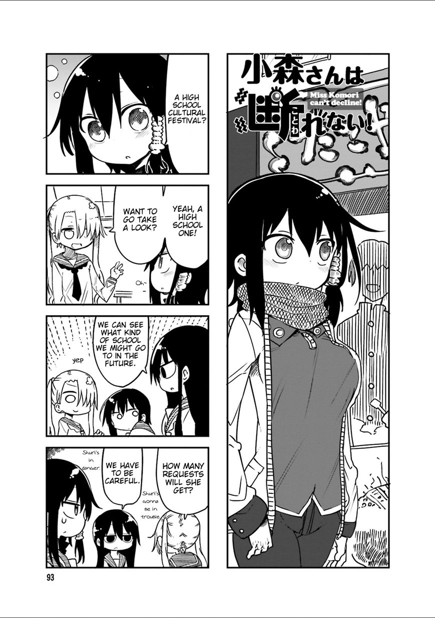 Komori-san wa Kotowarenai! Chapter 42 page 1 - Chapter 42
