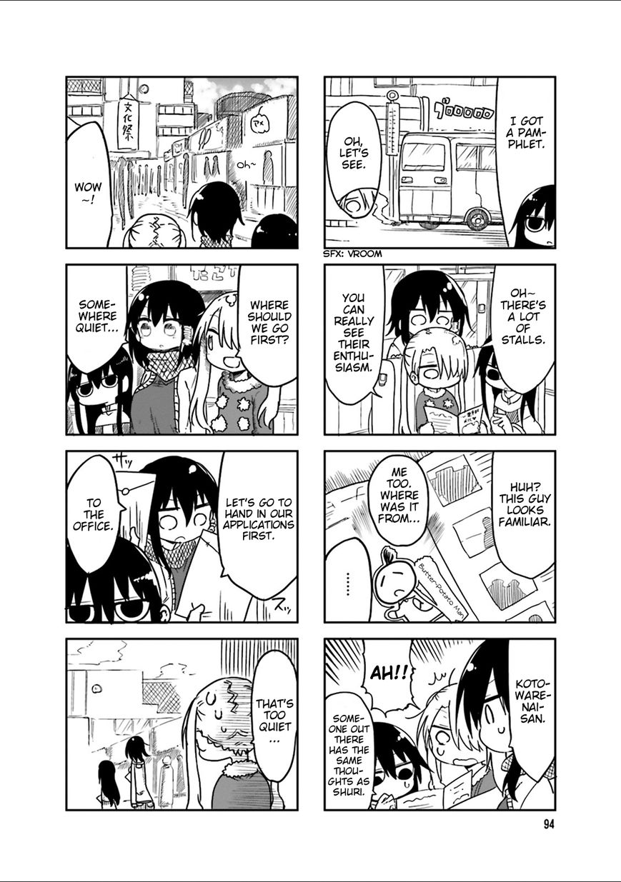 Komori-san wa Kotowarenai! Chapter 42 page 2 - Chapter 42