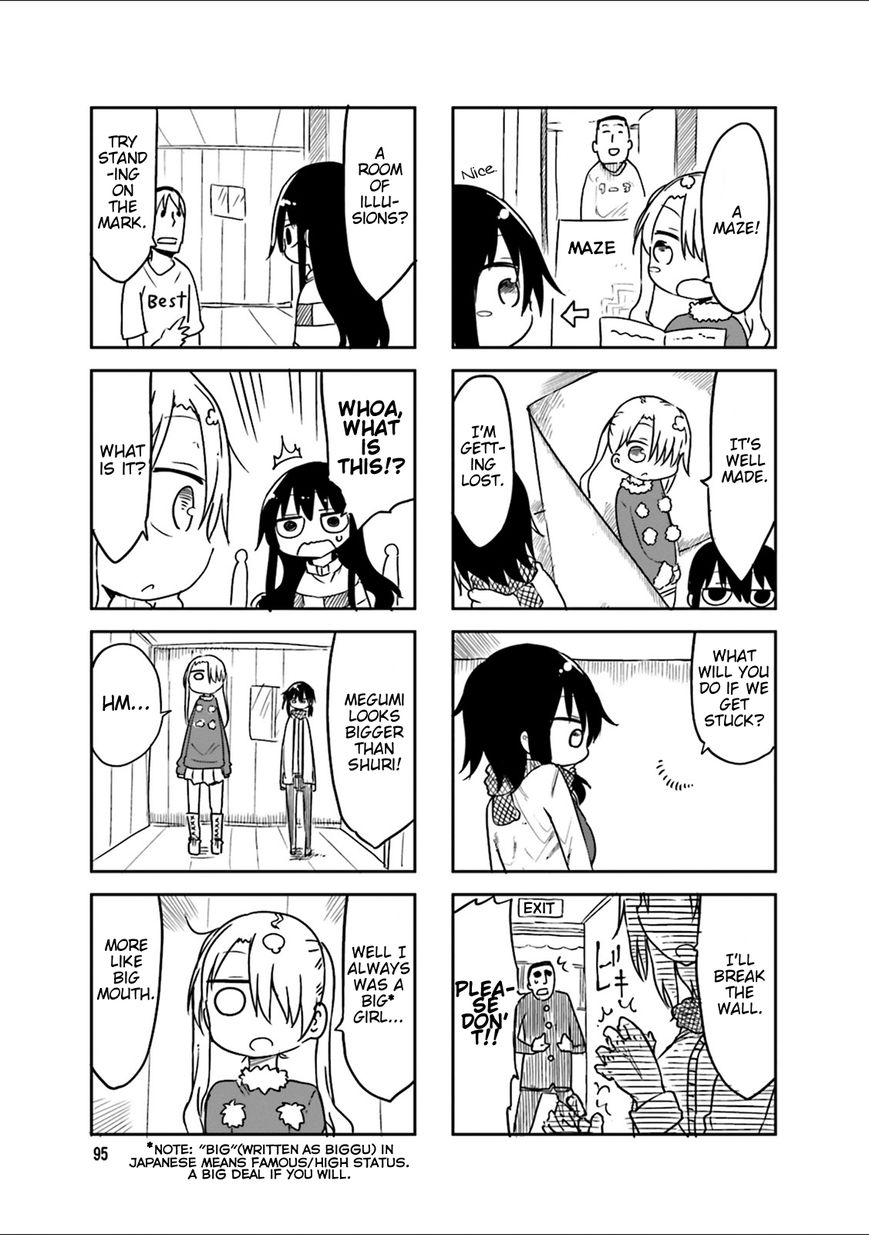 Komori-san wa Kotowarenai! Chapter 42 page 3 - Chapter 42