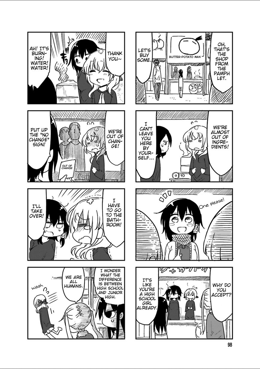 Komori-san wa Kotowarenai! Chapter 42 page 6 - Chapter 42